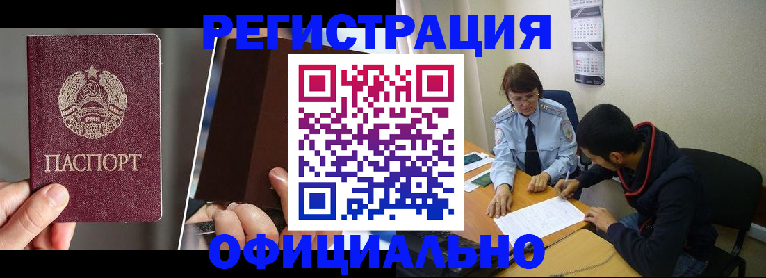 пропишу в квартире в Глазове